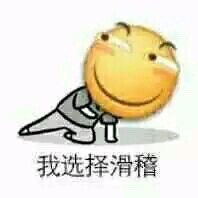 聊天斗图必备！这套永远滑稽的表情包太好用了