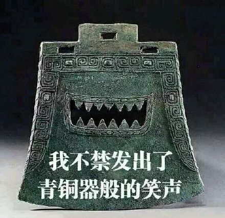 这套怼人阴阳怪气表情包火了！“啊你好棒棒”简直绝了