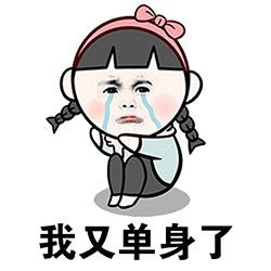 连吐槽男友都这么萌！这套表情包甜到心化了[笑cry]