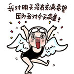 “洪荒少女”傅园慧QQ表情包来啦，斗图能用起来