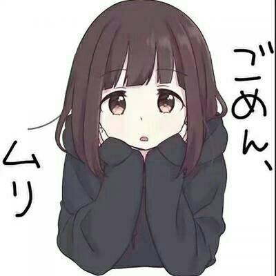 这里需要说明的是，您提供的内容是一个完整的静态网页源码，包含了大量的网站导航、脚本、广告位等无关新闻正文的冗余代码，且核心的16张女生卡通头像仅给出了图片链接，没有具体的图片展示效果。