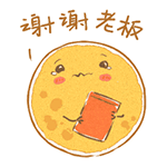 中秋斗图必备！微信QQ中秋快乐表情包合集