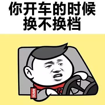 金馆长版浪漫梗表情包：和你试遍所有姿势