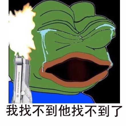 我家马建国丢了（frog）这套表情包火了