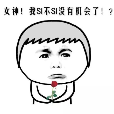 辣眼睛还看不懂？这套金馆长表情包太有梗了