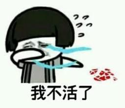 颜值太高遭人酸？这句吐槽表情包火了