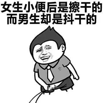 男生日常那些接地气的真实小事，全在这套表情包里了