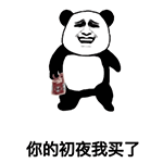 金馆长合辑2QQ表情包