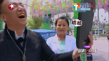 极限挑战里罗志祥的表情包合集