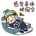 可爱消防员QQ表情包来啦！