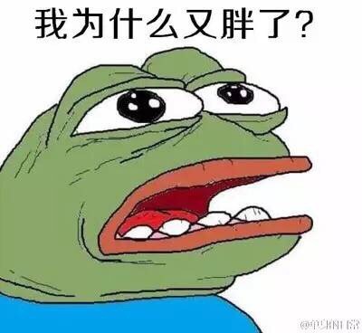 女生日常吐槽表情包：我为什么是个女人？（frog）