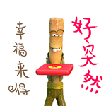 美食红包QQ表情包合集来啦