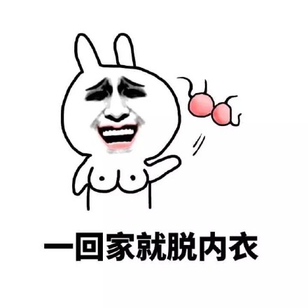 女生日常那些真实又好笑的日常表情包合集