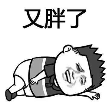 “三个字，我想对你说”表情包合集来啦