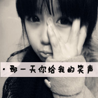 60张带字一左一右的姐妹头像合集