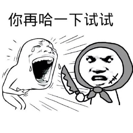 我妈不让我和那种人玩