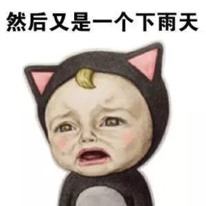 我的伞迷路了 真不怪我！Sadayuki这套表情包太真实了