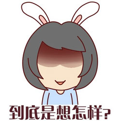 吐槽怼人专用！长得那么丑还出来吓人表情包合集