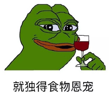 绿青蛙sadfrog和食物的那些事儿