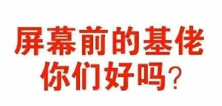 微信聊天能用的纯文字表情包合集