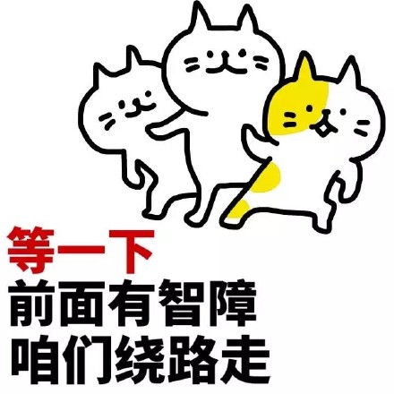 金馆长版“我的心里只有一件事”表情包来啦