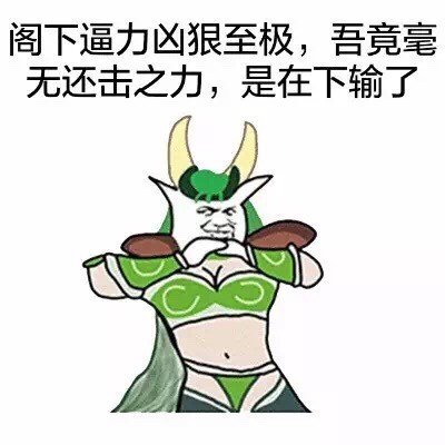 用这套江湖风装逼表情包，斗图直接碾压全场