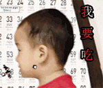 自带吃货属性的宋民国QQ表情包来啦