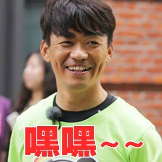 王宝强聊天斗图表情包合集