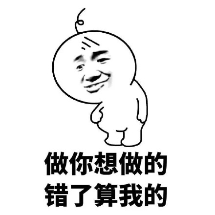 金馆长又出新表情包了！