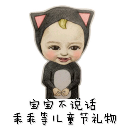 这套“酷到上天”表情包火了，可爱画风自带傲娇感