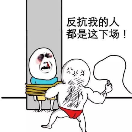 装逼斗图表情包合集 聊天斗图整活必备