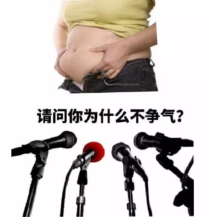 请问你为什么？？