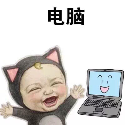 夏天续命必备的表情包合集来啦