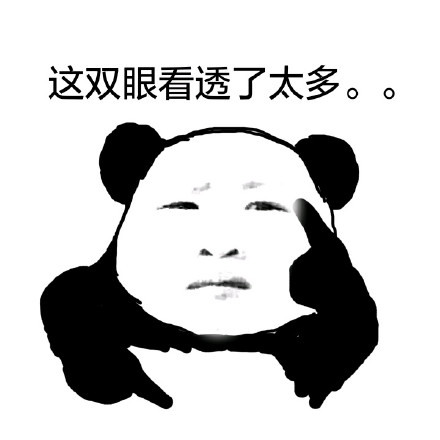 装逼妹子版“你们都变了”表情包合集