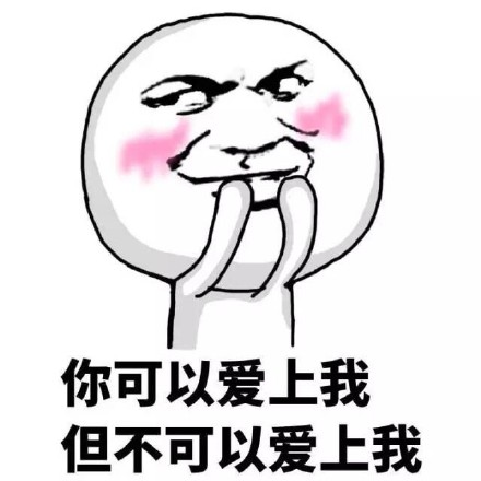 撤回有啥用？这套金馆长表情包太真实了