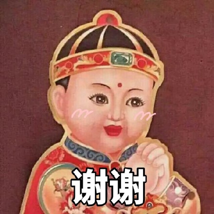 拜年表情包来啦！提前祝大家鸡年大吉