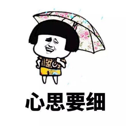 金馆长版“做人要脸皮厚胆子大”表情包合集