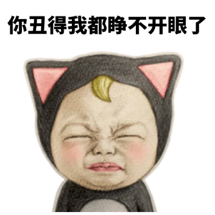 这套“酷到上天”表情包火了，可爱画风自带傲娇感