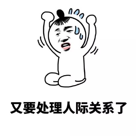 开学季emo！又要回到每天写作业的日子啦