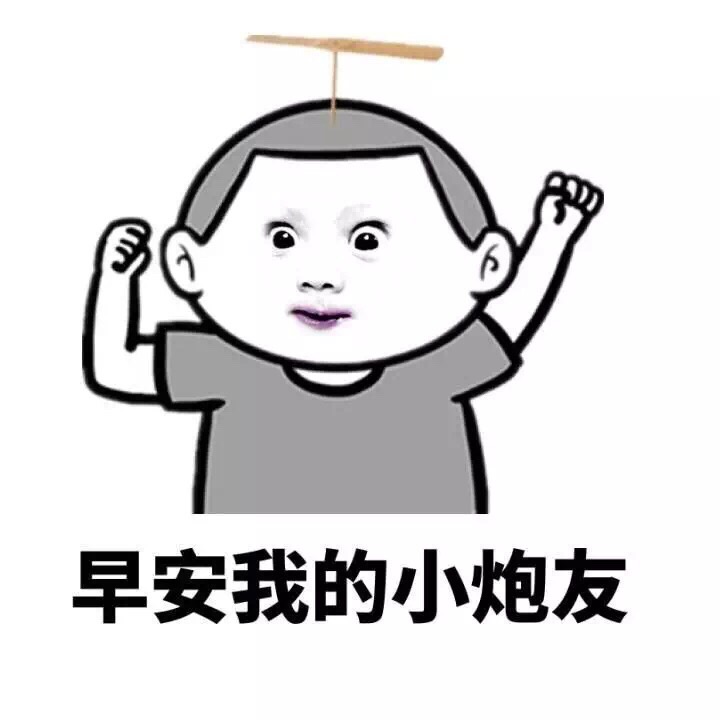金馆长版“你这么厉害咋不上天”表情包合集来啦
