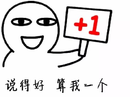 超实用阿鲁表情包合集 可爱又好玩