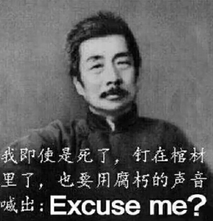好气哦！我的粉色小秘密被人撞见了