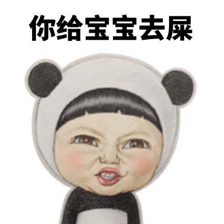Sadayuki系列表情包来啦，快来抱抱本宝宝