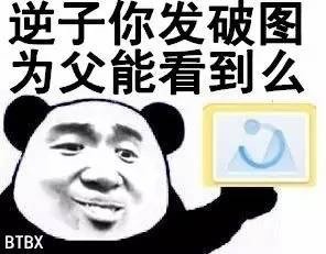 熊猫人版“晚辈注意言辞”表情包来了，主打一个怼人又搞笑