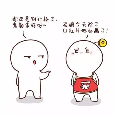 直男总不懂女生为啥囤一堆化妆品？这套表情包戳中日常梗