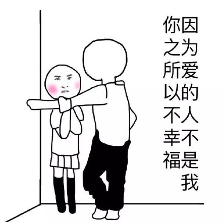 这个金馆长表白表情包火了：我已经上天了，因为你就是我的天