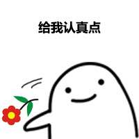 聊天斗图别愁！这套“看到这朵小花没”熊猫头表情包收好