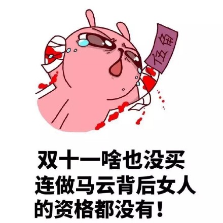 双十二临近，打工人的钱包又要瑟瑟发抖了