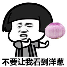 金馆长的挑食日常 表情包上新啦