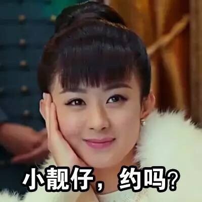 老九门专属表情包合集来啦